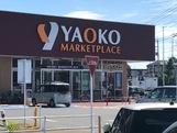 サンクレーブのスーパー画像
