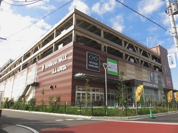 鴨川戸建てのスーパー画像