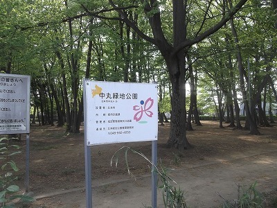 リナージュ北本市緑01の公園画像