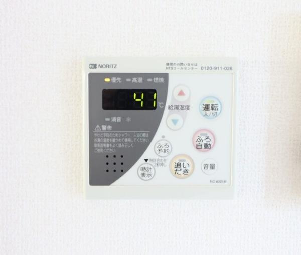 尾山台タウンハウスＤのその他設備画像