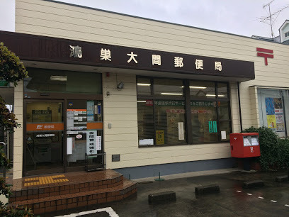 ドゥ・フローラの郵便局画像
