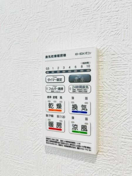 クレイドルガーデン上尾市大谷本郷第８　５号棟１のその他設備画像