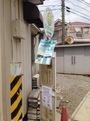 アムール・ヴィラのその他環境写真画像