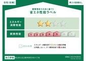 アースツリーのその他画像