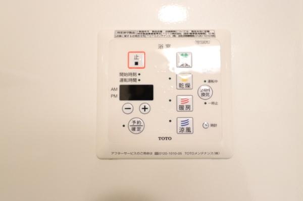ロイヤルガーデンのその他設備画像