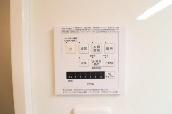 グラン・フィオーレのその他設備画像