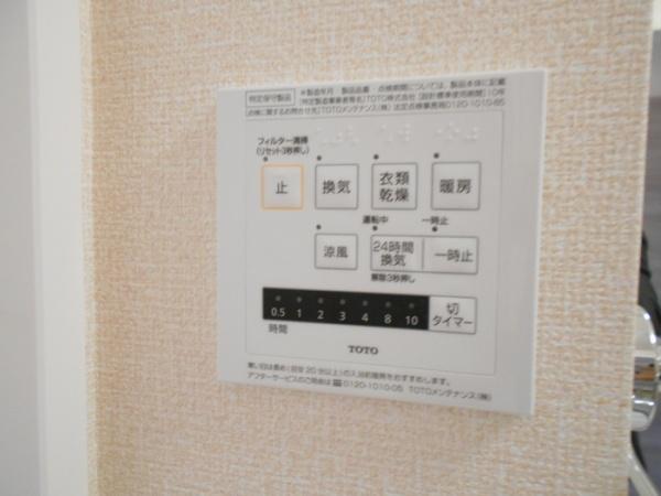メテオールのその他設備画像