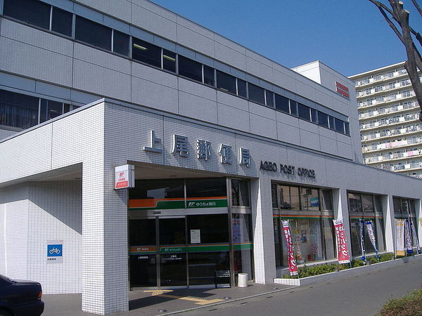 ガーデンハイツAの郵便局画像