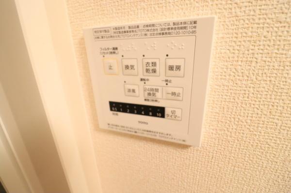 メテオールのその他設備画像