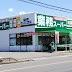 鴻巣市人形4丁目のアパートのスーパー画像