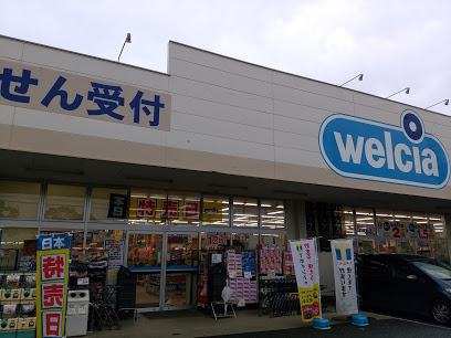 アウレストのドラッグストア画像