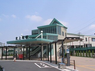 平倉アパートの駅画像