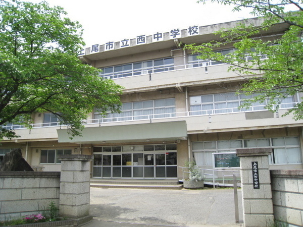 上尾市柏座戸建の中学校画像