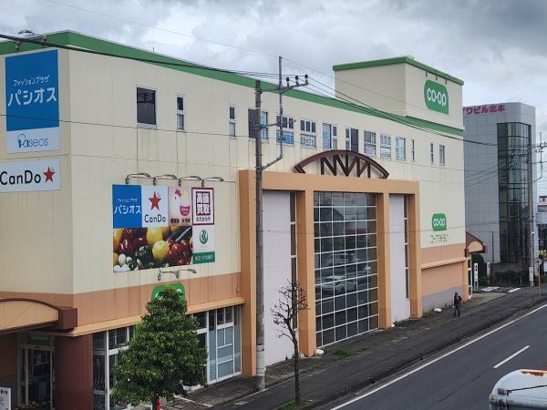北本市本宿戸建のスーパー画像