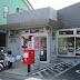 北本市本宿戸建の郵便局画像