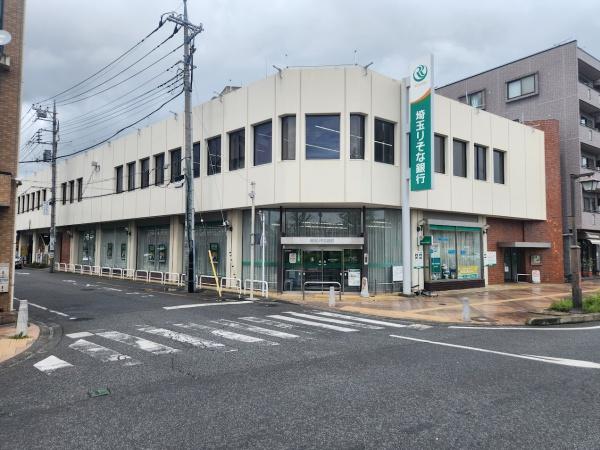 北本市本宿戸建の銀行画像