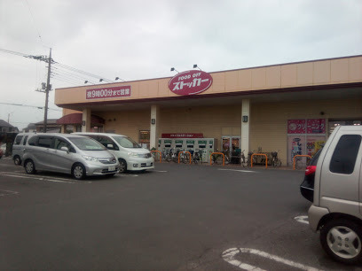 鴻巣市緑町中古戸建のスーパー画像