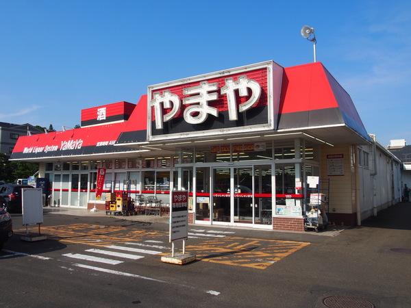 旭コーポラス北仙台のショッピング施設画像