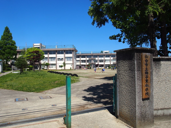 宮城野区鶴ケ谷７期２号棟の小学校画像