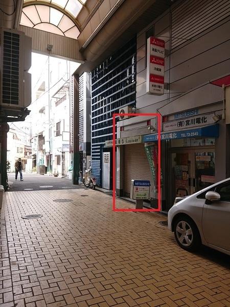 アクタスビル１階店舗　Ｈ号のその他画像