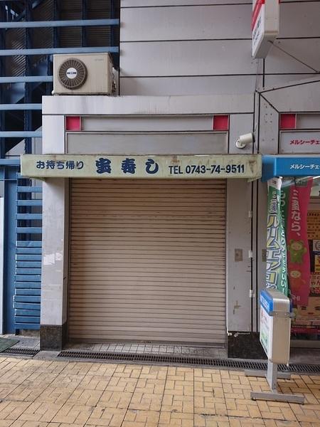 アクタスビル１階店舗　Ｈ号 店舗(建物一部)