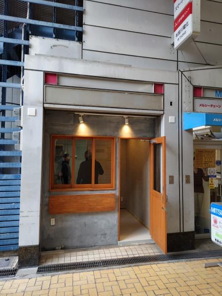 アクタスビル１階店舗　Ｈ号 店舗(建物一部)