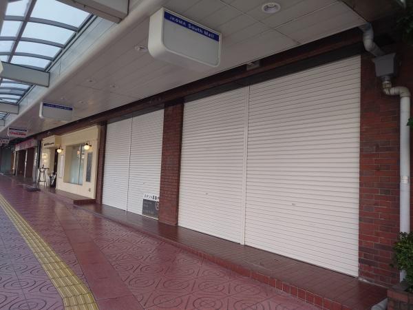 桑原ビル　１階 店舗(建物一部)