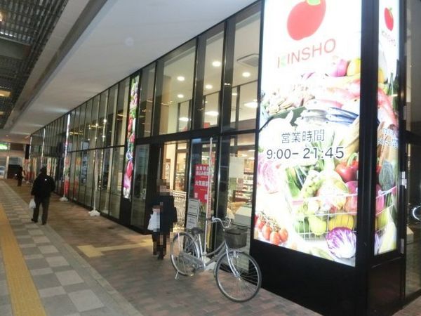 山田ビル　４階のスーパー画像
