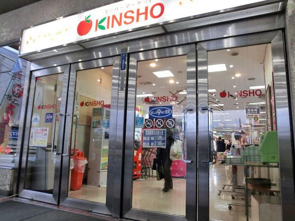 シティコート森下のその他画像