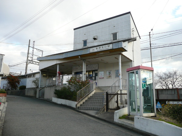 三郷町美松ケ丘東２丁目　売土地の駅画像