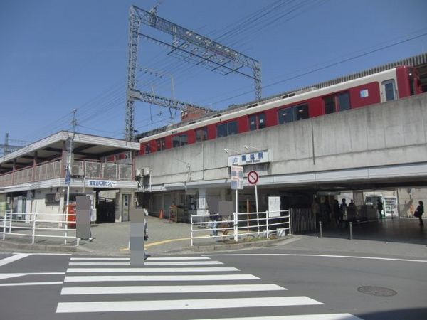 奈良市帝塚山3丁目　中古一戸建の駅画像