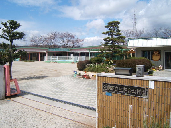 生駒市小明町の土地の幼稚園・保育園画像