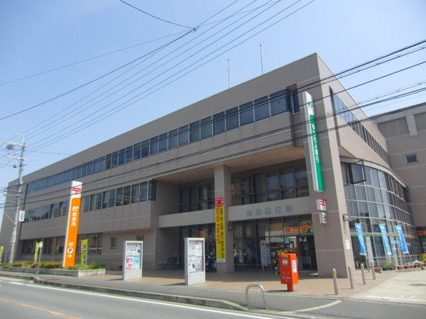 生駒市桜ケ丘の中古一戸建の郵便局画像