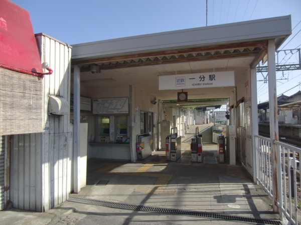 生駒市壱分町　中古一戸建の駅画像