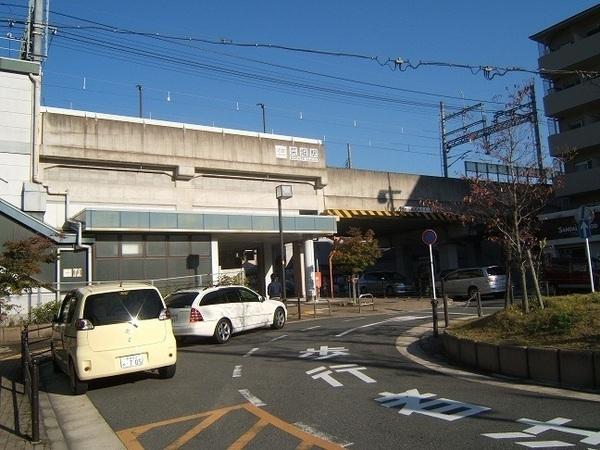 生駒市緑ヶ丘　中古戸建の駅画像