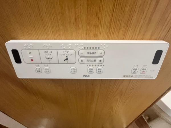 生駒市俵口町の中古テラスハウスのトイレ画像