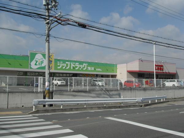 イトーピア生駒ファインコートA棟のドラッグストア画像