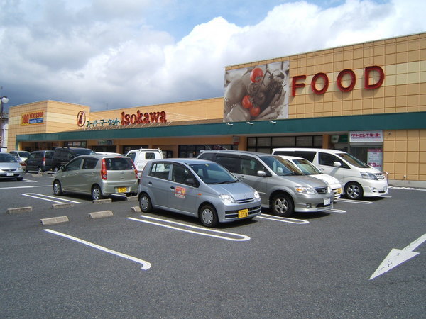 生駒市小明町の中古一戸建のスーパー画像
