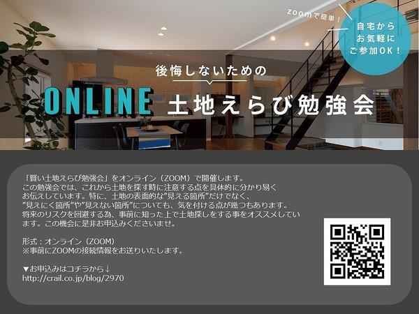 奈良市赤膚町　売土地のその他画像