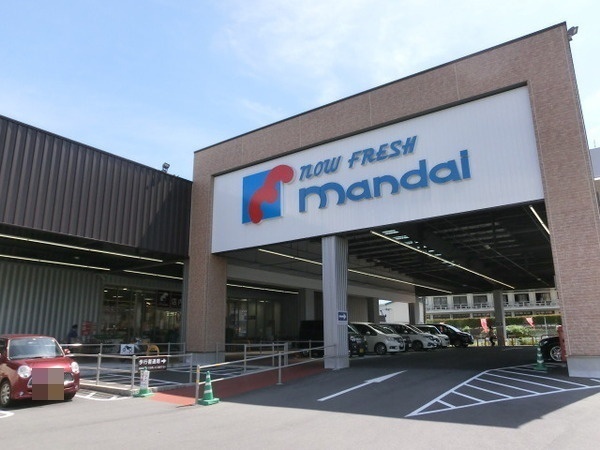 生駒市桜ケ丘の中古一戸建のスーパー画像