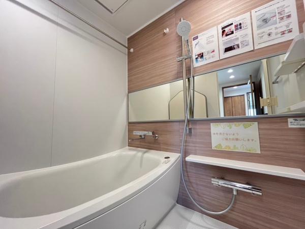 コスモハイツあやめ池のバス画像