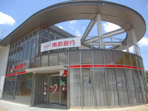 生駒市あすか野北3丁目中古一戸建の銀行画像