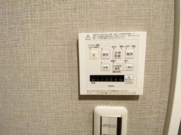 ラウンドヒルズ生駒Ｂ棟のバス画像
