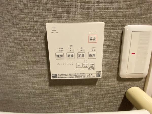 ロイヤルヒルズ富雄F棟のその他画像