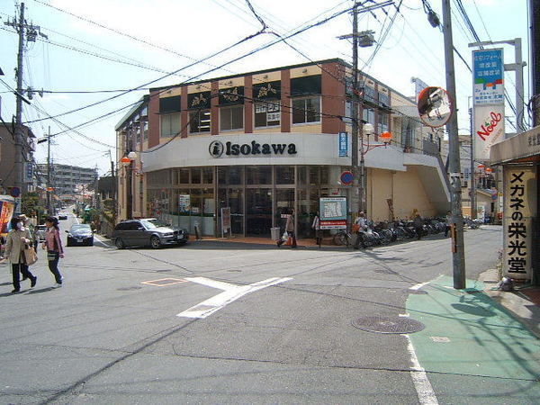 あやめ池グランドハイツA棟のスーパー画像