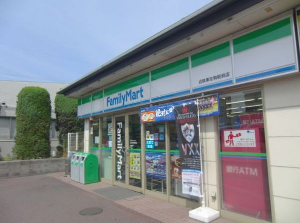 ロイヤルヒルズ東生駒Ｂ棟のコンビニ画像