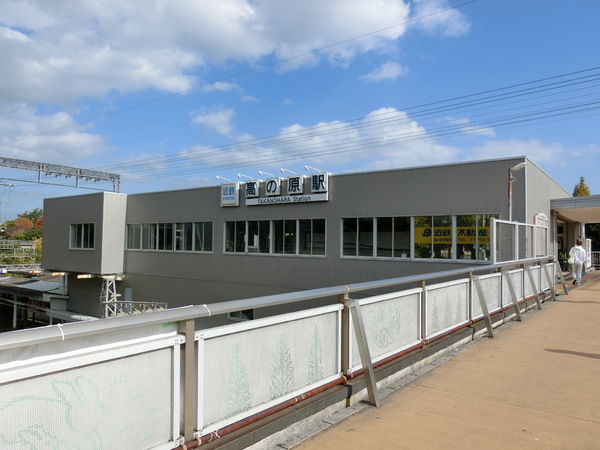 東急ドエルアルス高の原6号B棟の駅画像