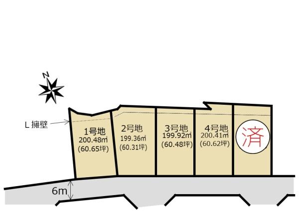 生駒市翠光台の土地の間取り画像