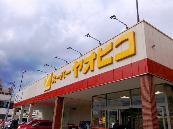 奈良市帝塚山1丁目の中古一戸建のスーパー画像