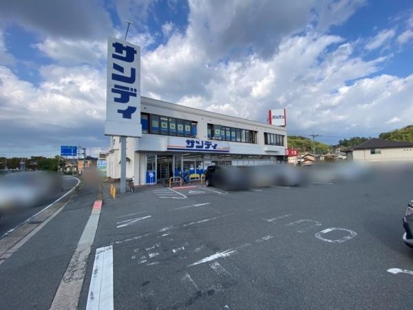 生駒市翠光台 新築住宅 2号地のスーパー画像